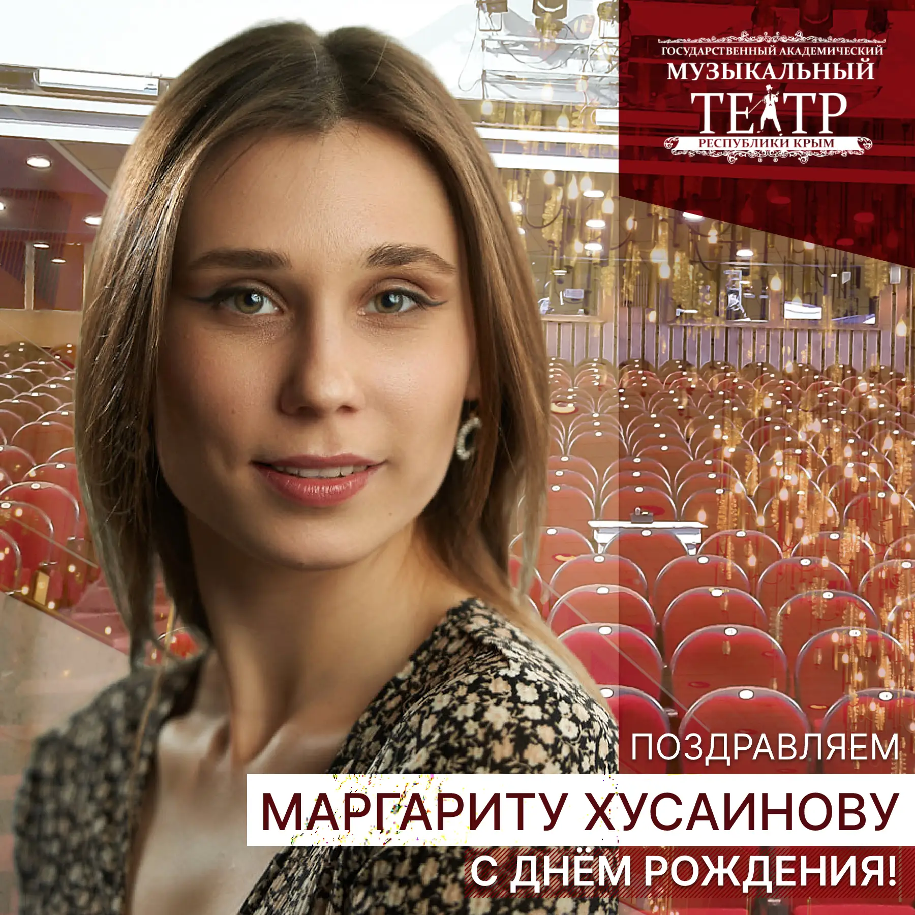 🎁 7 июня день рождения празднует наша талантливая, многогранная и невероятно обаятельн...