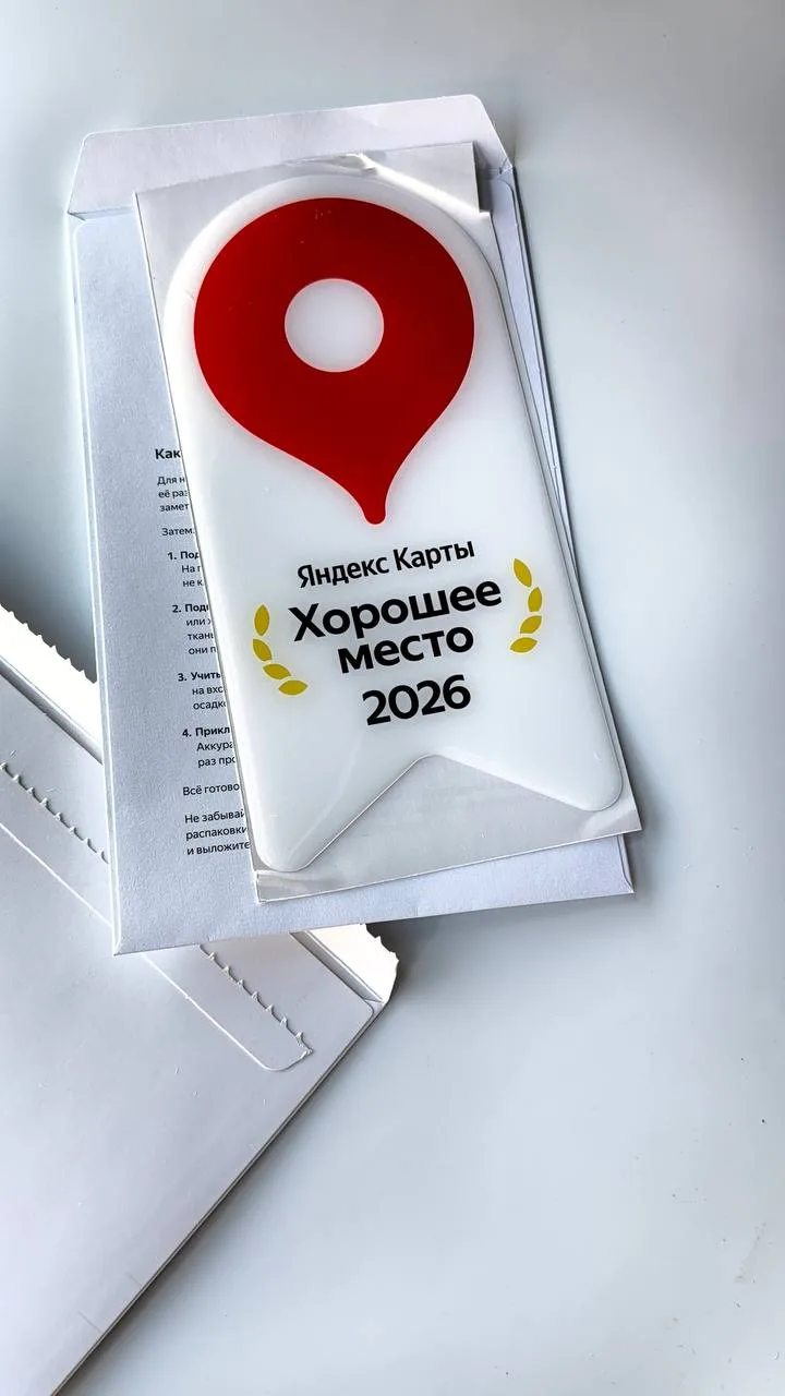 Друзья, хотим поделится с вами успехом! 🎉