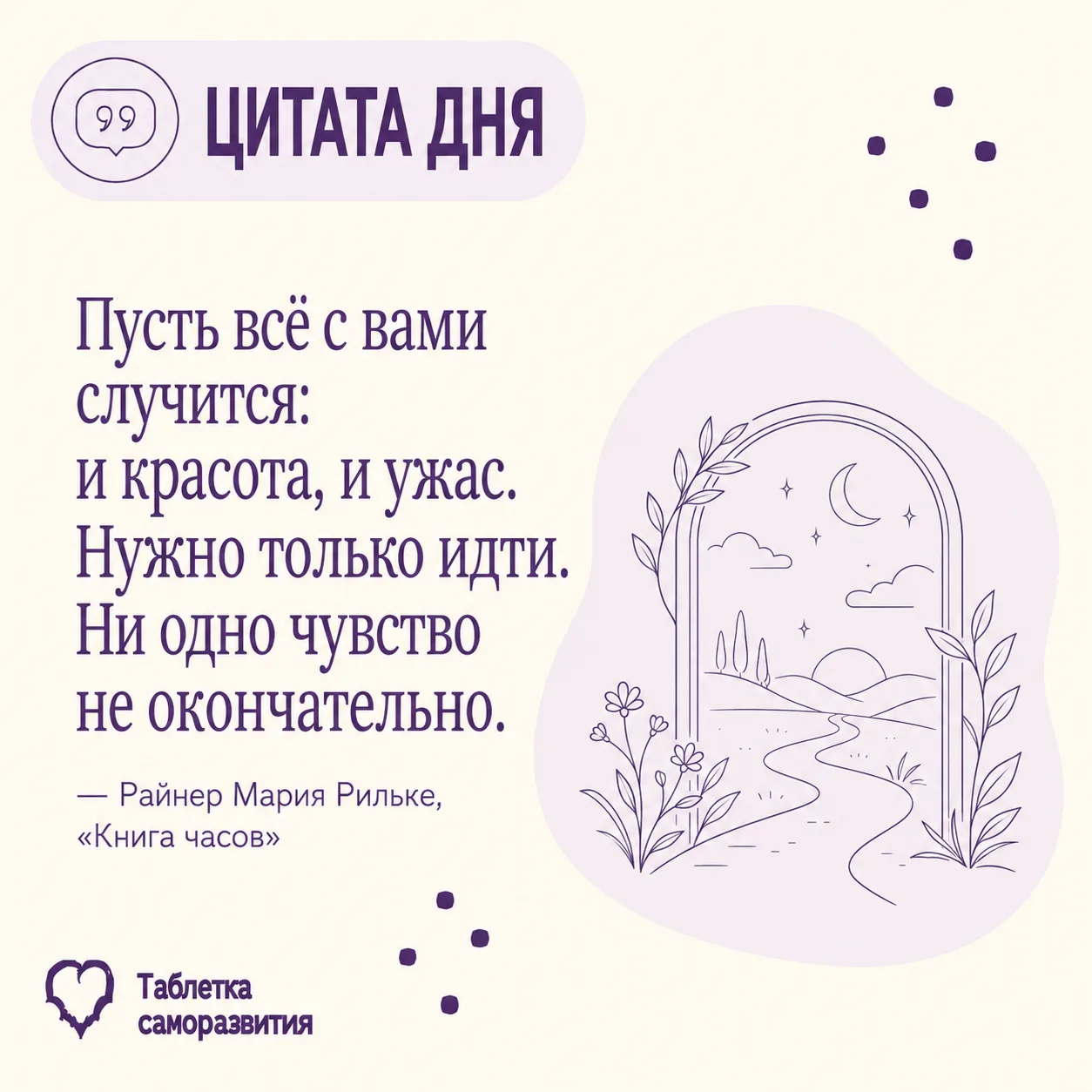 Бывает странный вид усталости.