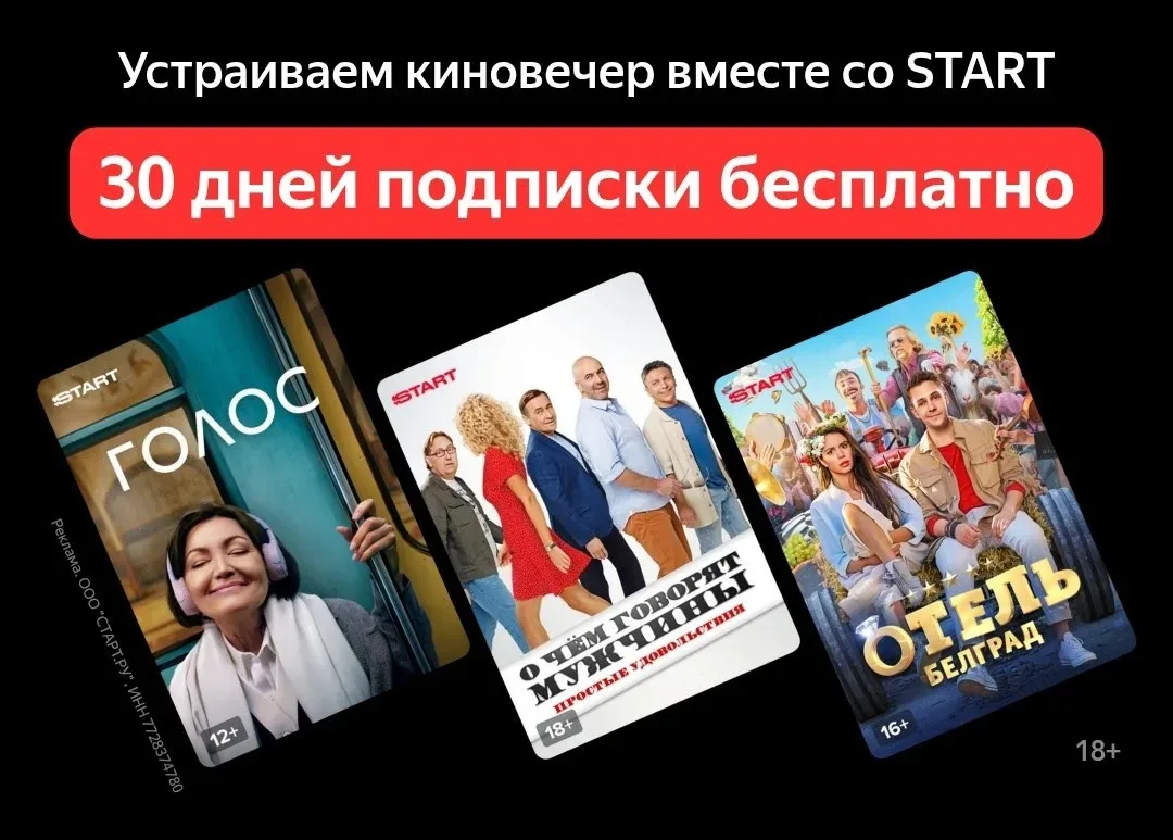 ПОДБОРКА ФИЛЬМОВ НА ВЕЧЕР 🎥