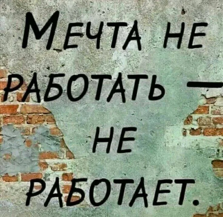 #юмор