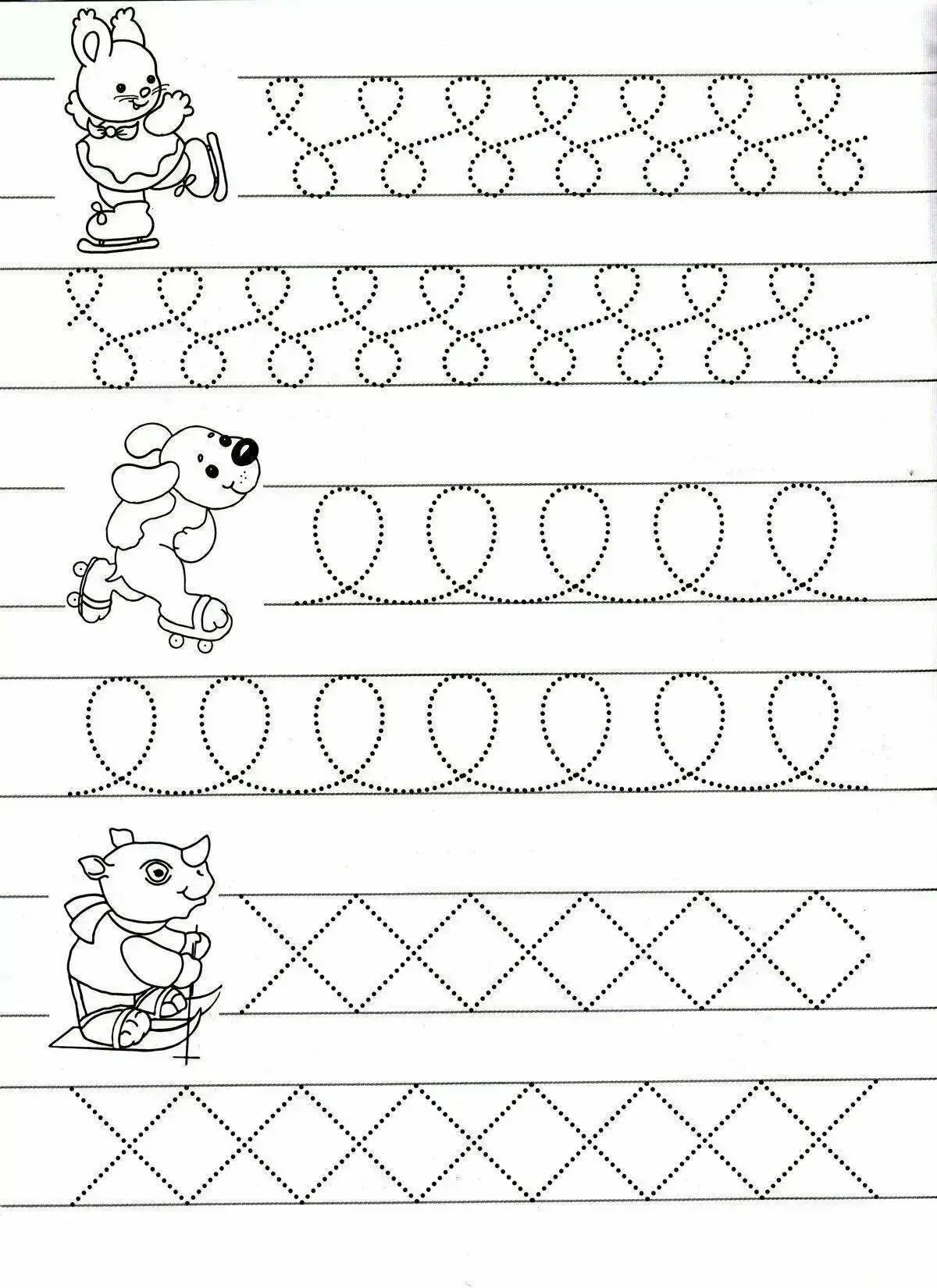ПРОПИСИ ДЛЯ ДОШКОЛЯТ