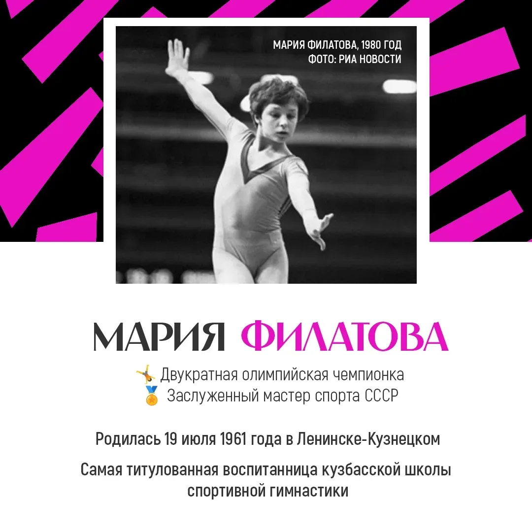 Кузбасс по праву гордится своими спортивными традициями и именами чемпионов, которые пр...