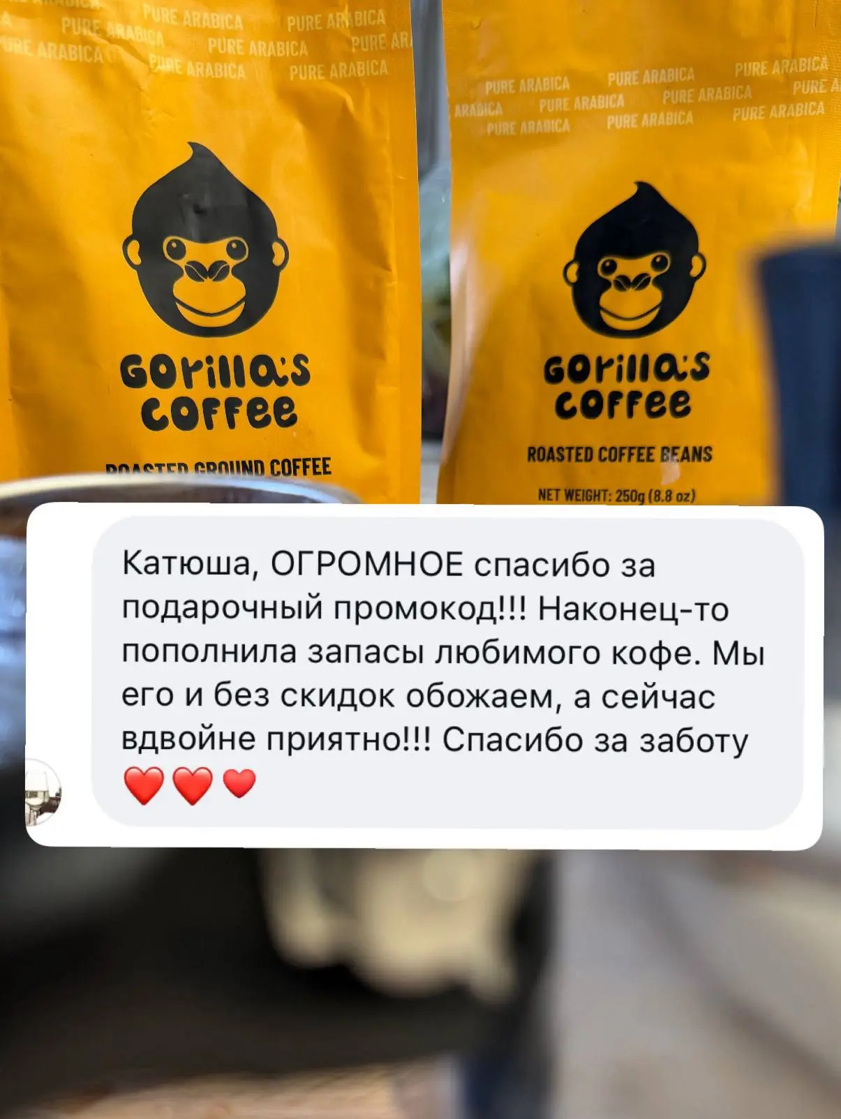 Так много теплых слов благодарности 🥰 

А количество заказов - мама дорогая 🙈🙈🙈 

Сегодня послед
