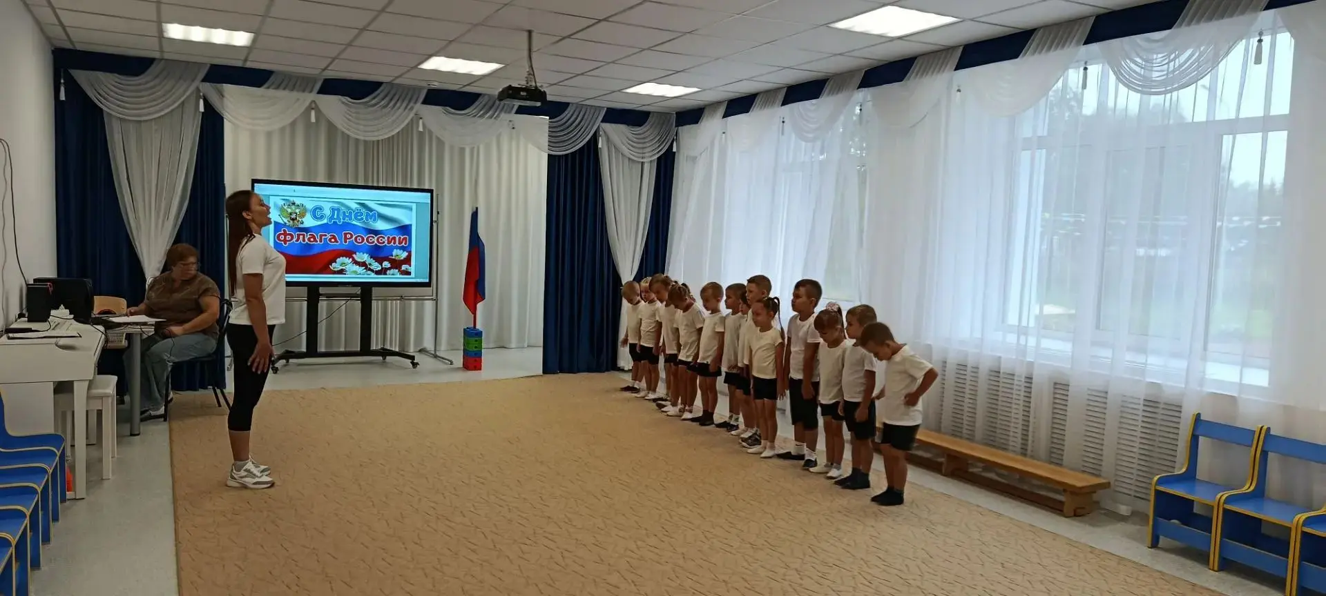 Физкультурный праздник 🇷🇺"Флаг России – символ нашей Родины"🇷🇺