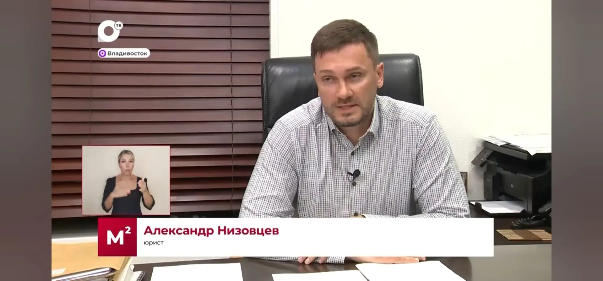 Я принял участие в программе «Квадратные метры» на телеканале ОТВ-ПРИМ.