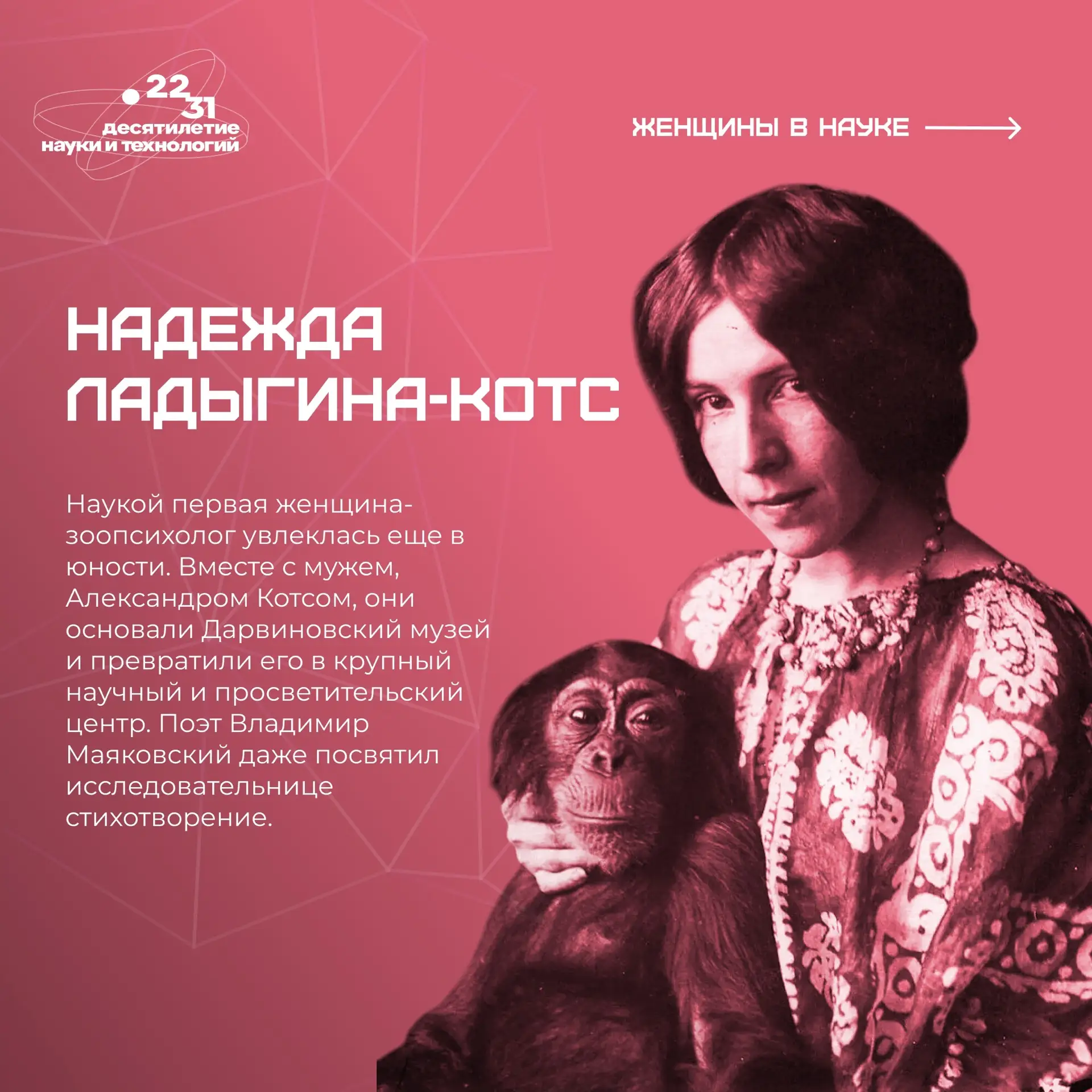 🌺В преддверии Международного женского дня вспомним выдающиеся достижения советских и российских женщ