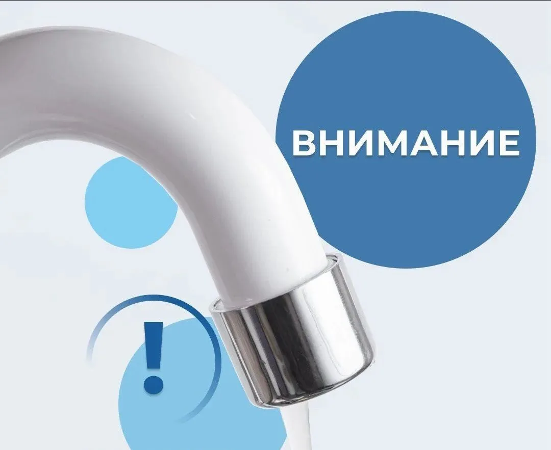 Уважаемые жители с. Целинного!