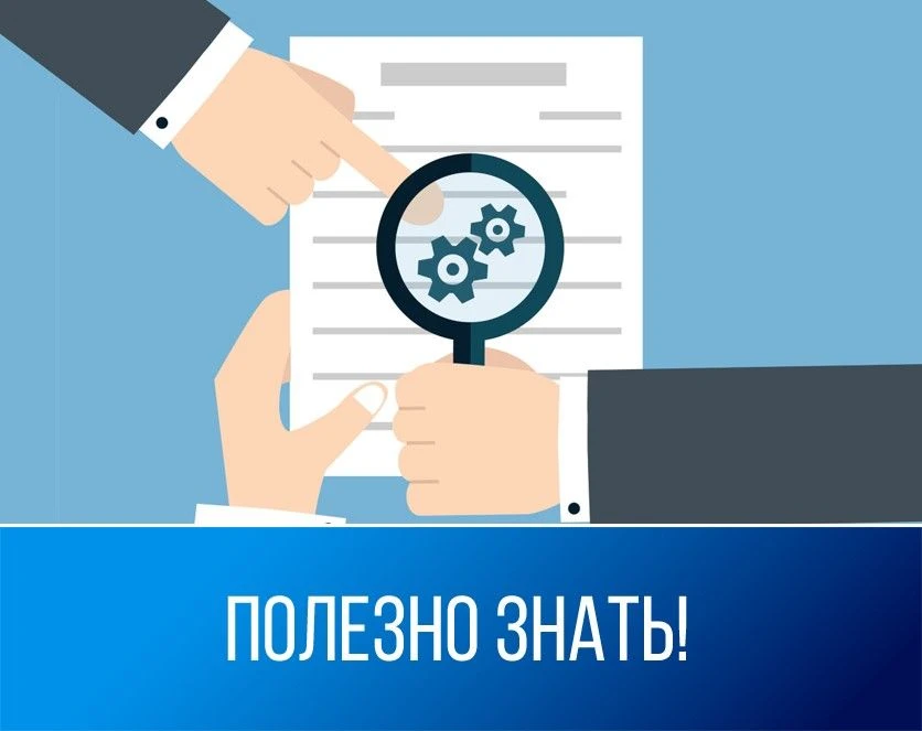 💡Минфин России утвердил КБК на 2027 год и плановый период
 
На официальном сайте ведомства размещен
