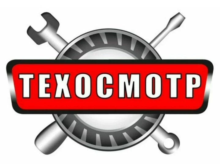 Уважаемые жители!