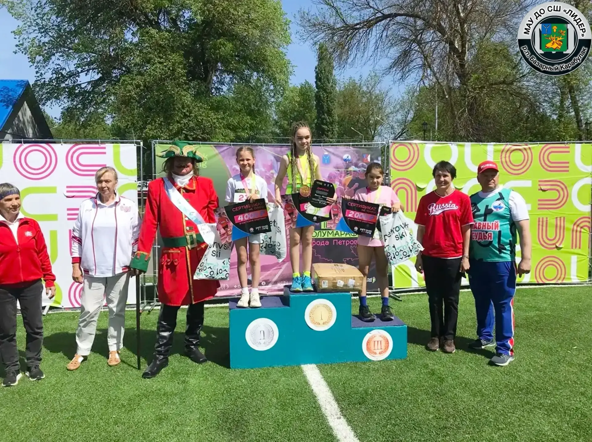 🏃‍♂️16 мая в г. Петровске прошел 2-й Петровский полумарафон PETROVSK-RUNNING.