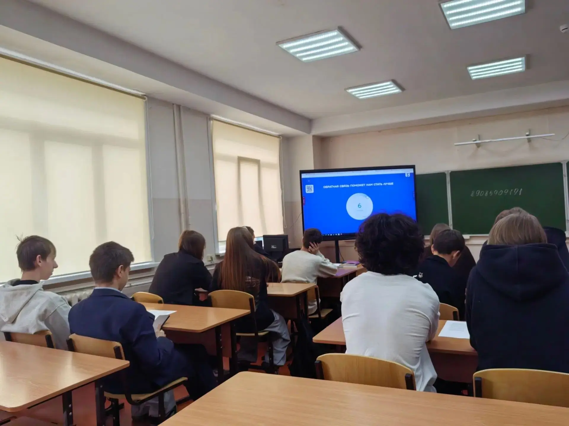 В рамках Всероссийского конкурса профессионального мастерства «Лучший школьный педагог-...