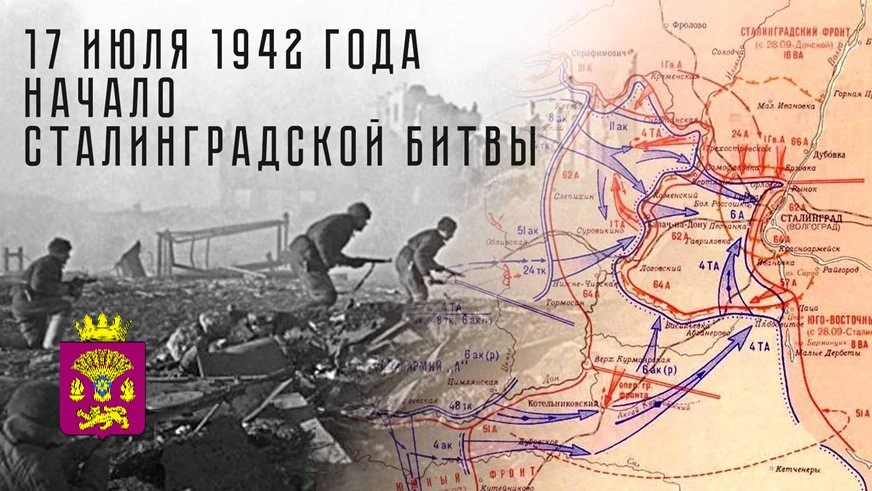 Уважаемые земляки!