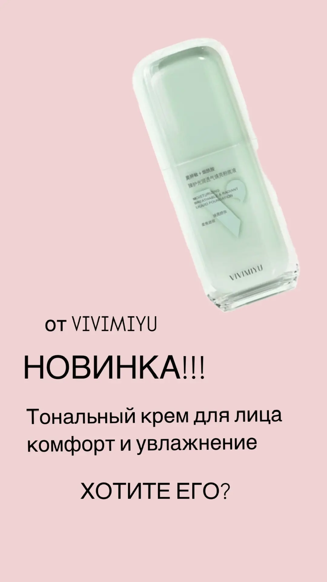 НОВЫЙ ПОДАРОК🎁