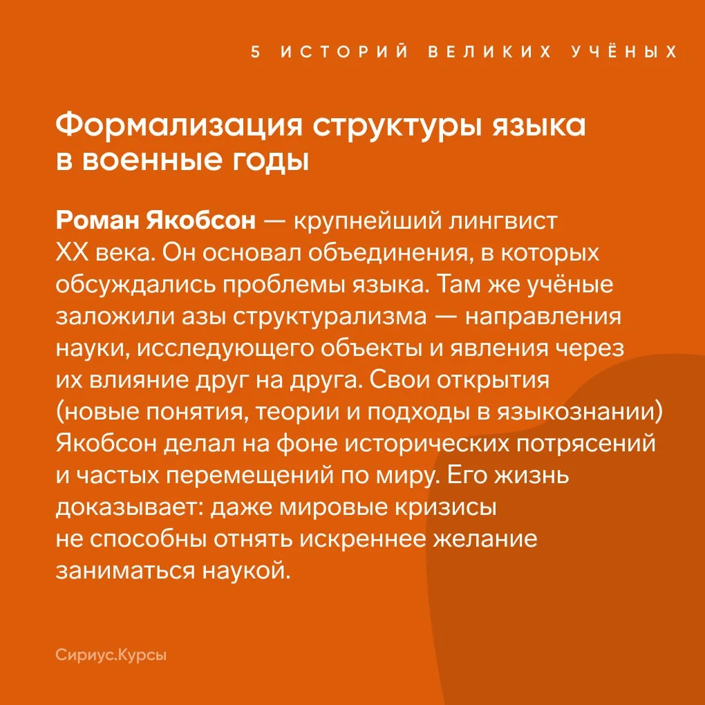 Сириус 55. Через трудности — к открытиям!  Впереди — трудные экзаменационные дни, бессонные ночи, во