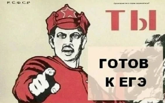 🎓 Осталось всего 9 дней до экзаменов!  Друзья, финишная прямая совсем близко! Это не повод для паник