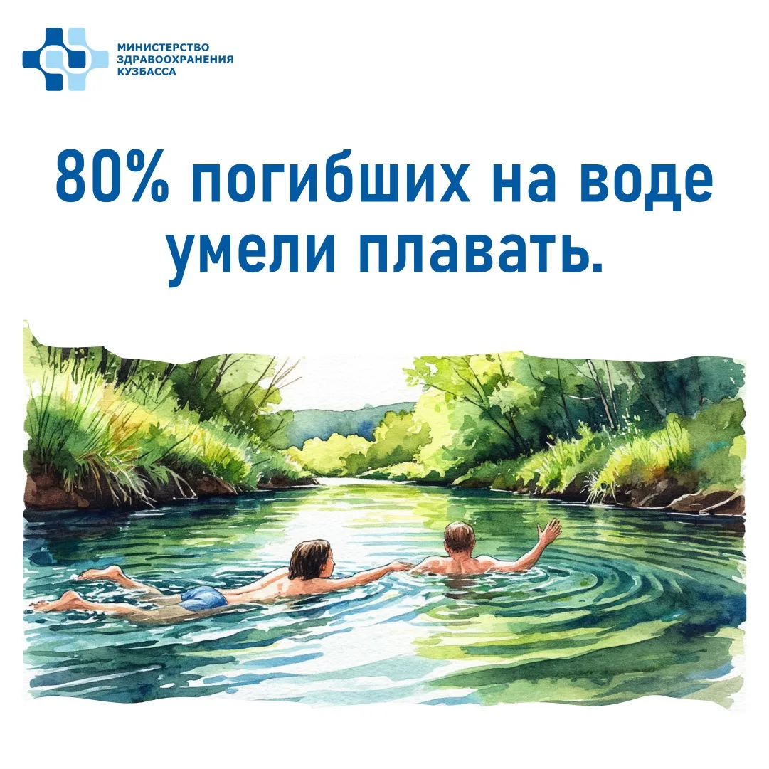 🔹 Не ныряйте в незнакомых местах