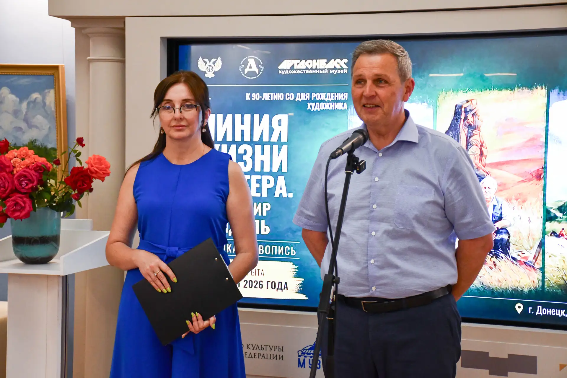 «ЛИНИЯ ЖИЗНИ МАСТЕРА. ВЛАДИМИР ШЕНДЕЛЬ» ВЫСТАВКА ПАМЯТИ ВЫДАЮЩЕГОСЯ ХУДОЖНИКА ДОНБАССА

🏛Донецкий р