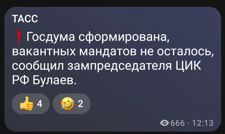 👤Нет уже вакансий?