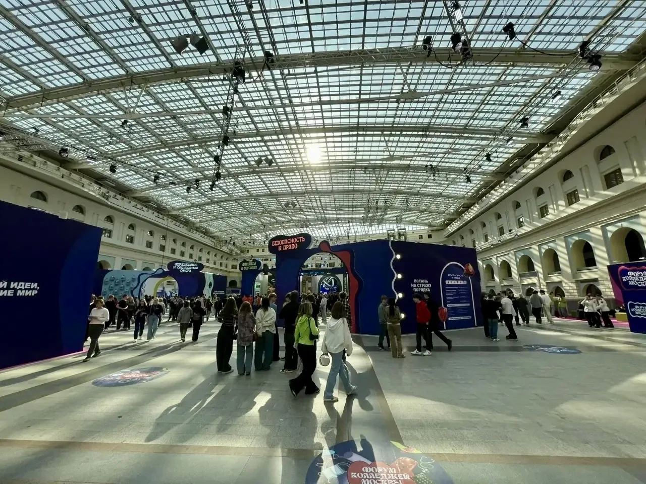 Форум колледжей 💼  😍 Сегодня наши 9-классники стали чуточку ближе к своей профессиональной мечте!  😎