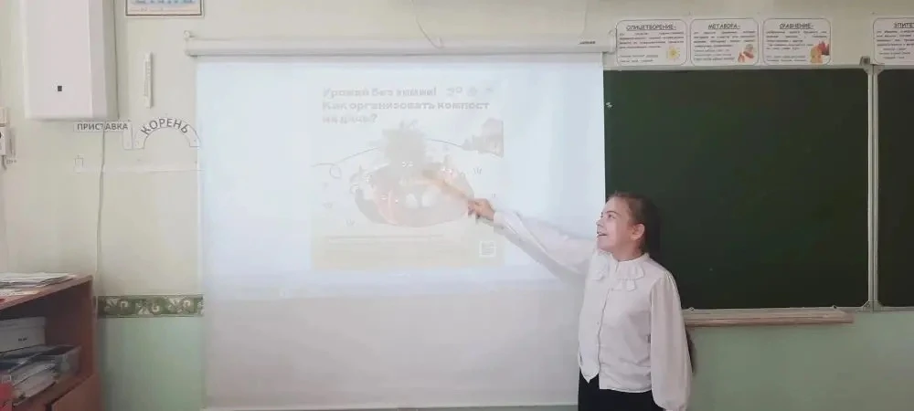 В рамках важного шага к экологичному будущему  ученики 2 «А» и 4 «В» классов провели  познавательное