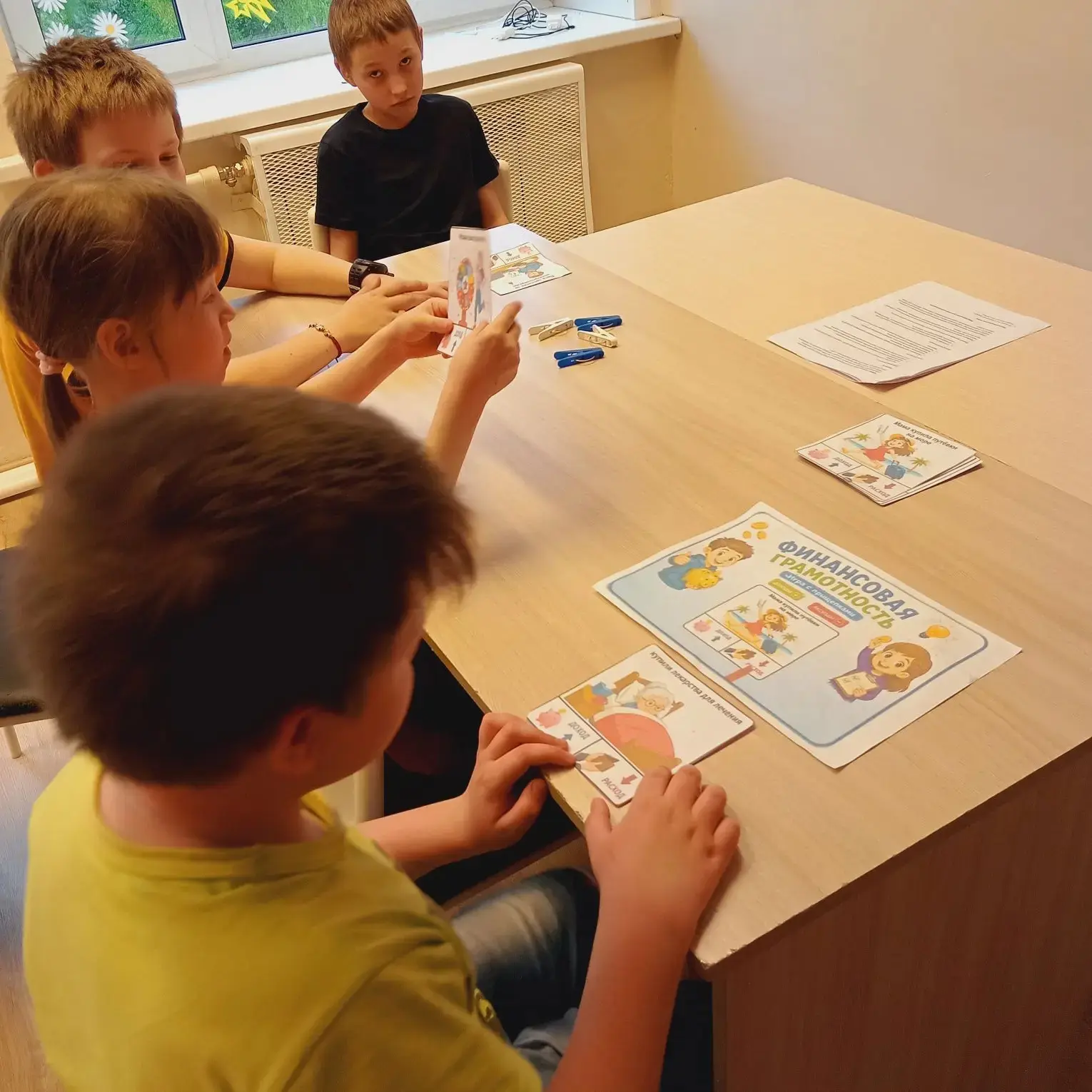 Деловая игра "Семейный бюджет" нацелена на  формирование основ финансовой грамотности у...