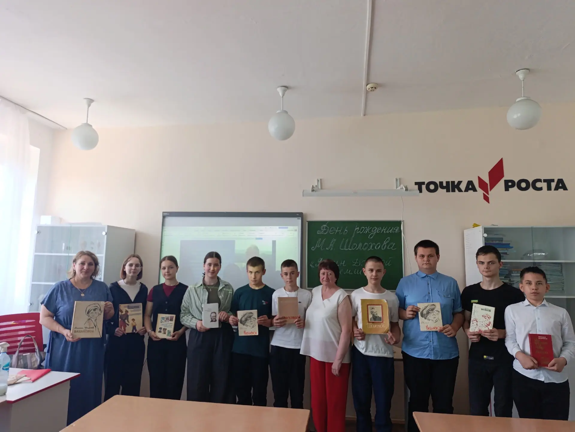 Литературная гостиная «Читаем Шолохова».