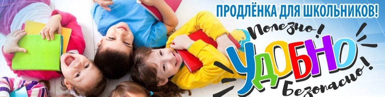 Уважаемые родители!