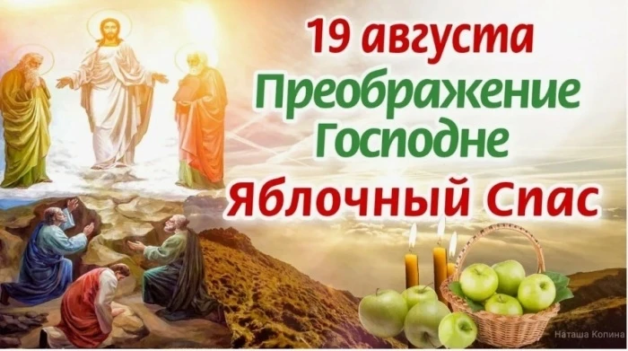 Поздравляем с праздником!