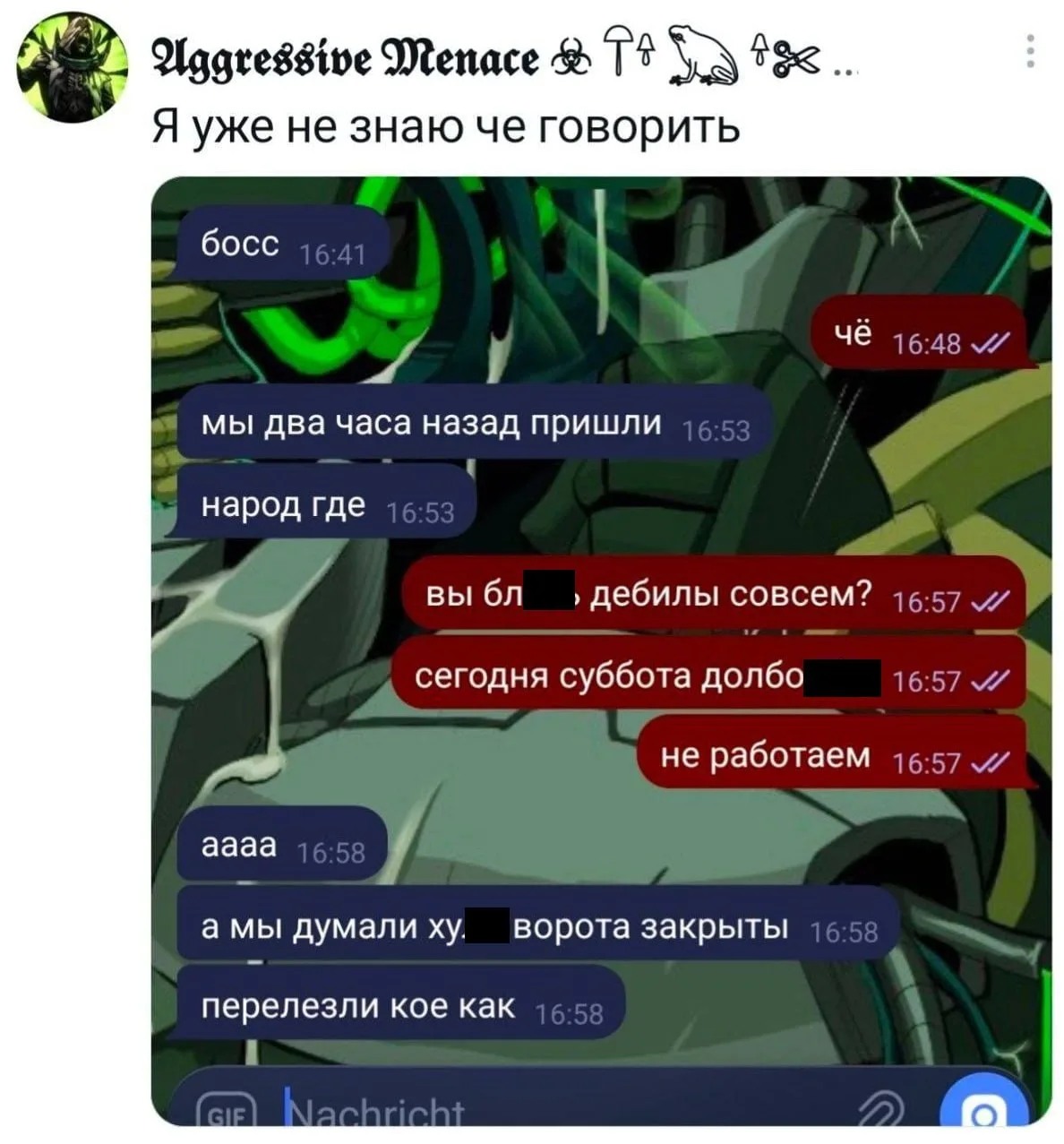 Работники мечты — это именно так! Вовлеченность на высоте! 💯