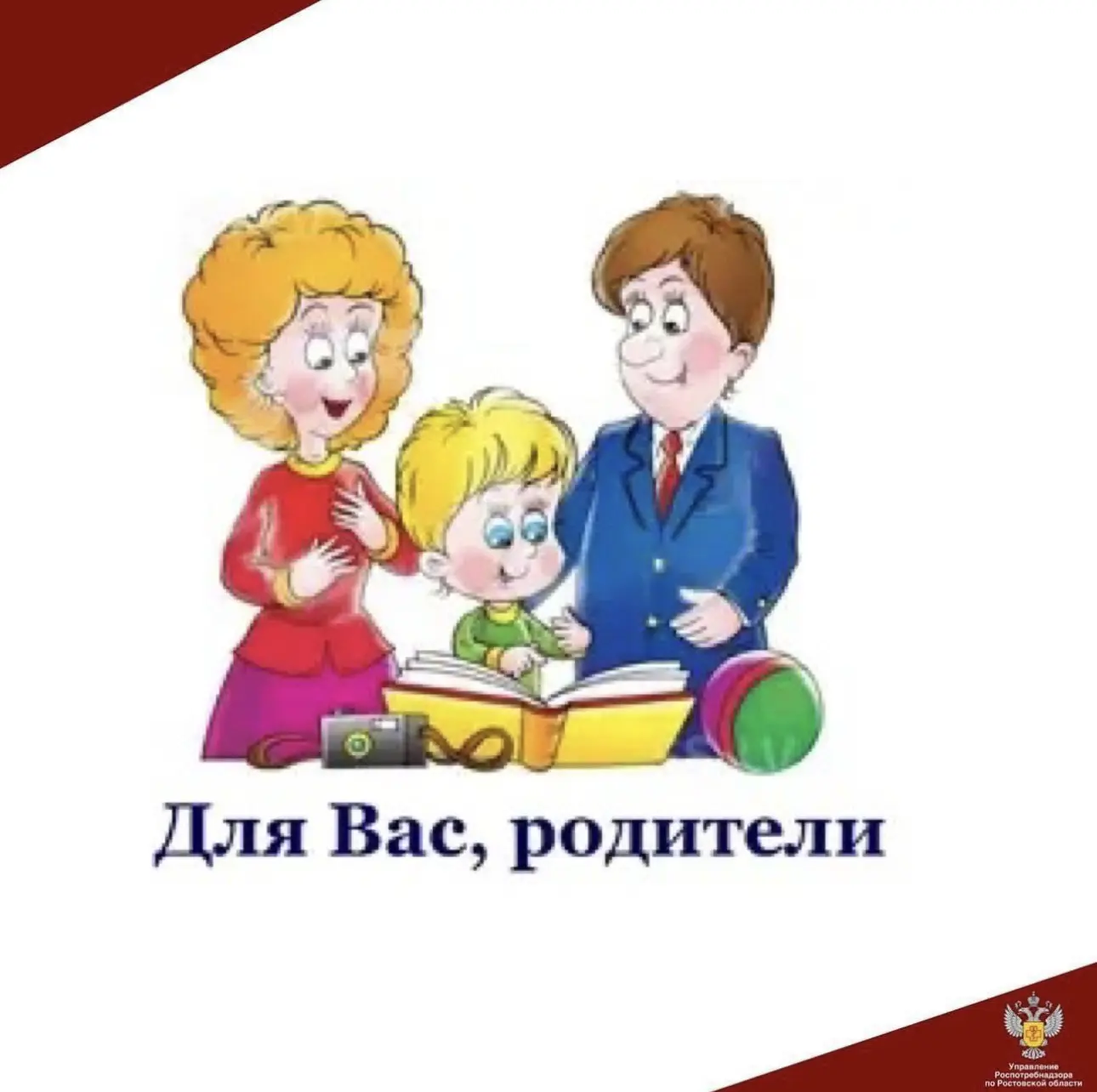 Готовим ребенка к школе: на что обратить внимание