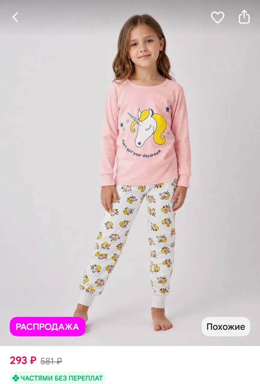 https://www.wildberries.ru/catalog/1267667281/detail.aspx
