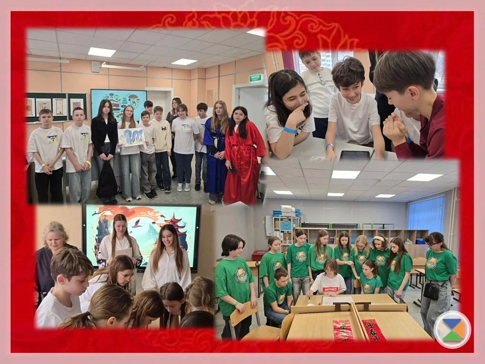 ⛩️ «КОД КИТАЯ» ⛩️  В нашем большом комплексе вновь состоялся интеллектуальный день, на этот раз посв