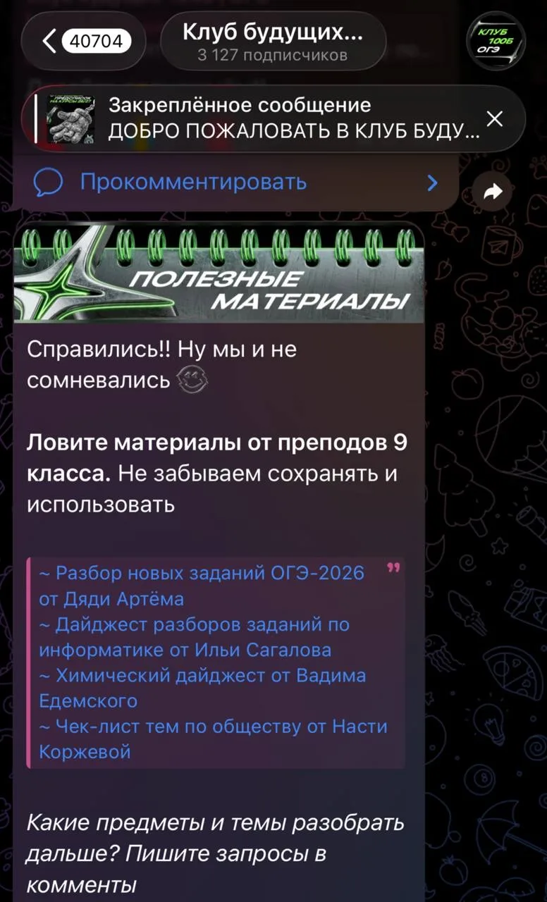 Медиа публикации