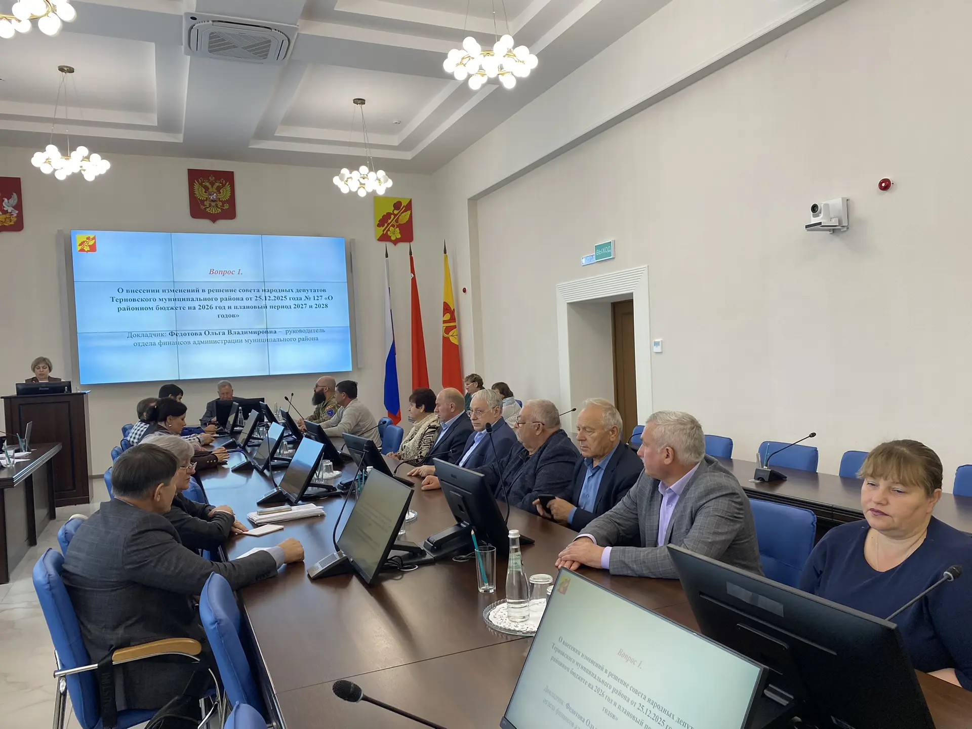 6 октября  2026 года в 10-00 часов в  большом зале заседаний администрации муниципально...