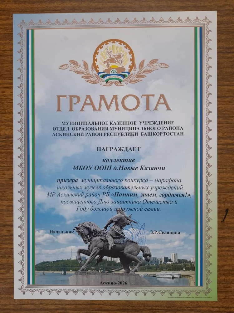 🌷️Состоялось награждение призеров и победителей муниципального конкурса-марафона школь...