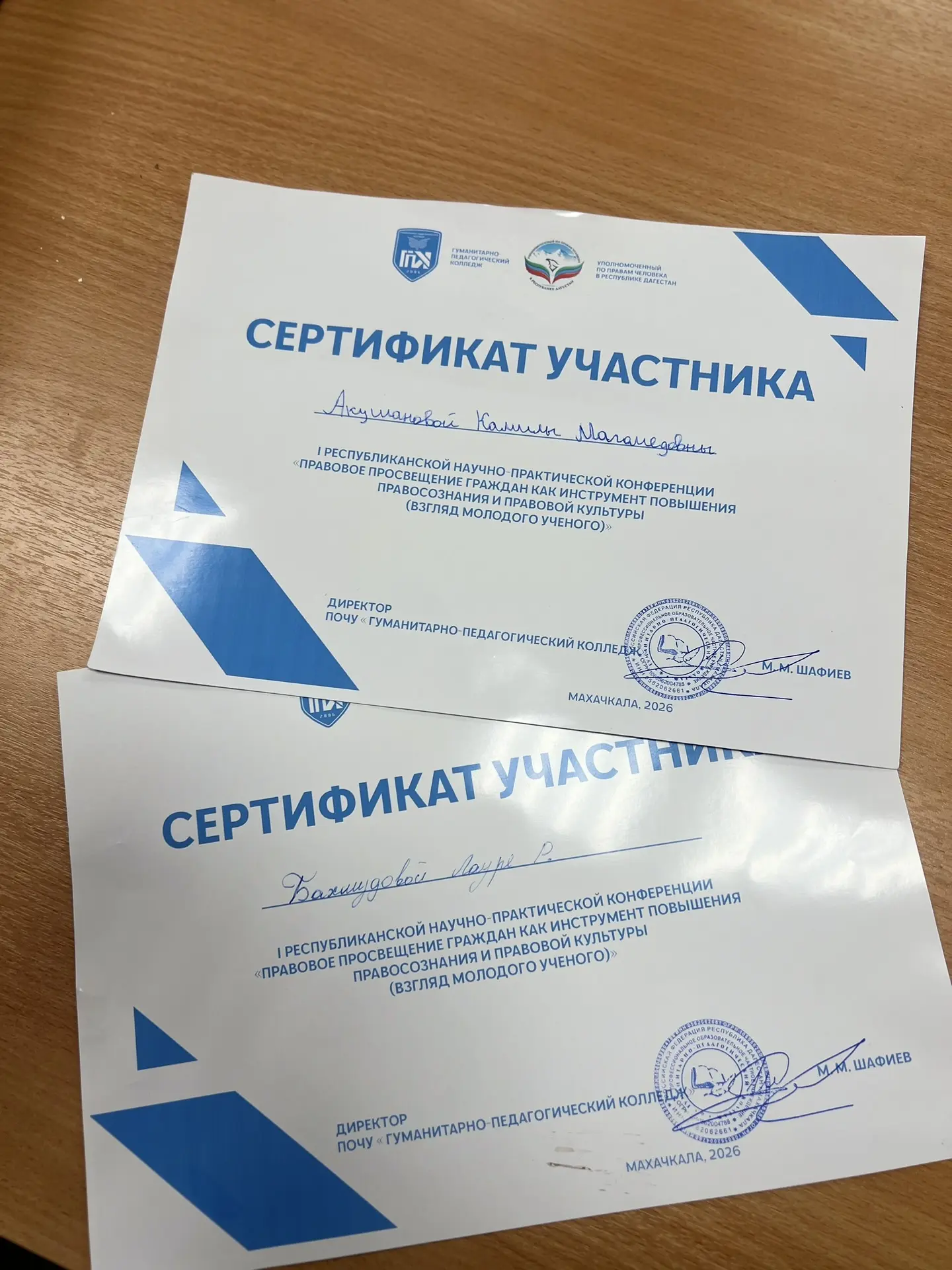 9 февраля наши учащиеся 9-х классов #мбоусош27имАбатаева приняли участие в  I Республиканской  научн