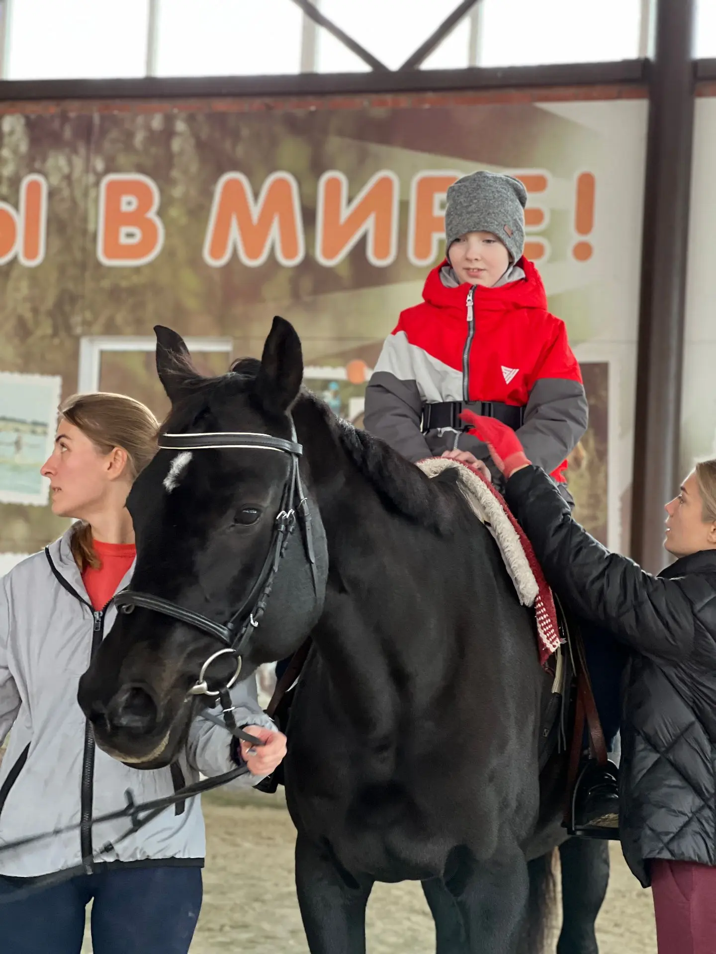 Индивидуальный маршрут реабилитации