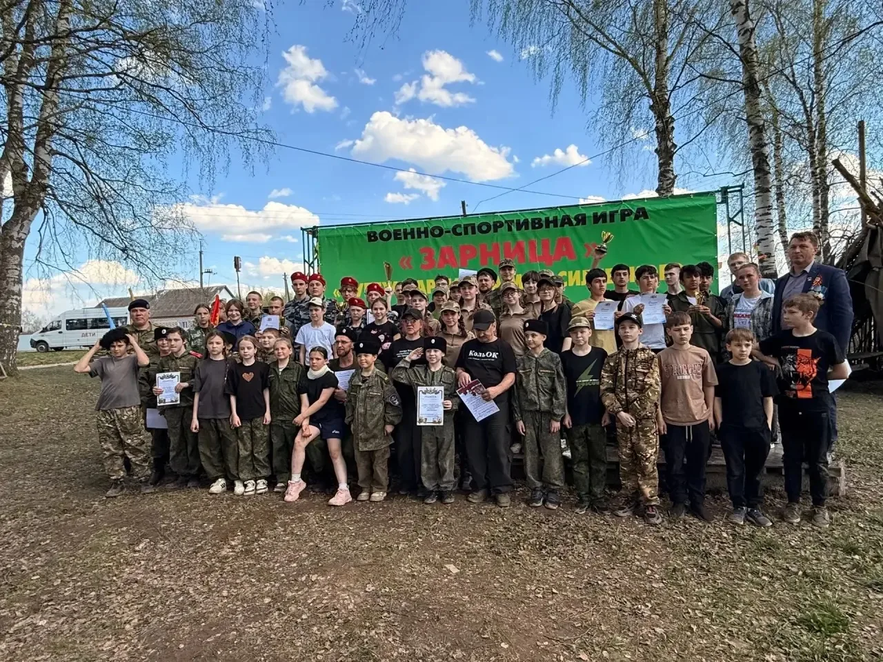 🔥 ПОБЕДА ЗА НАМИ! Гимназисты берут «Рубеж Маршала Василевского»   Друзья, хотим поделиться настоящей