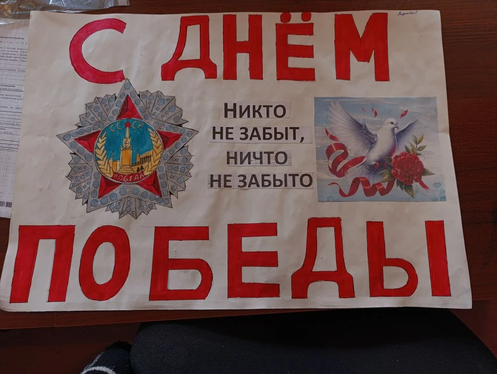 3 место (13 голосов)