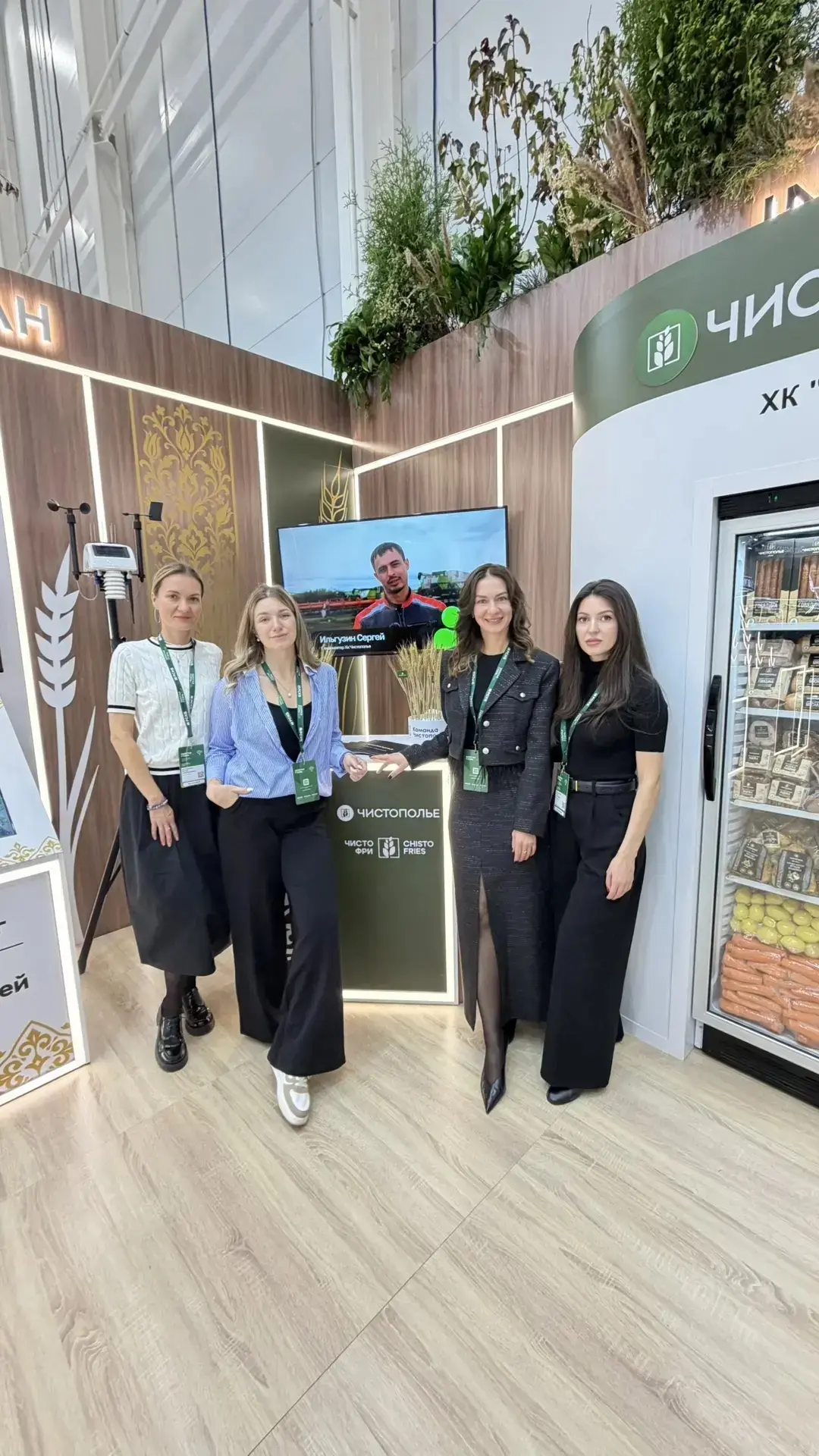 🍁Продолжаем работу на выставке «Золотая осень» в Тимирязев Центре в Москве!