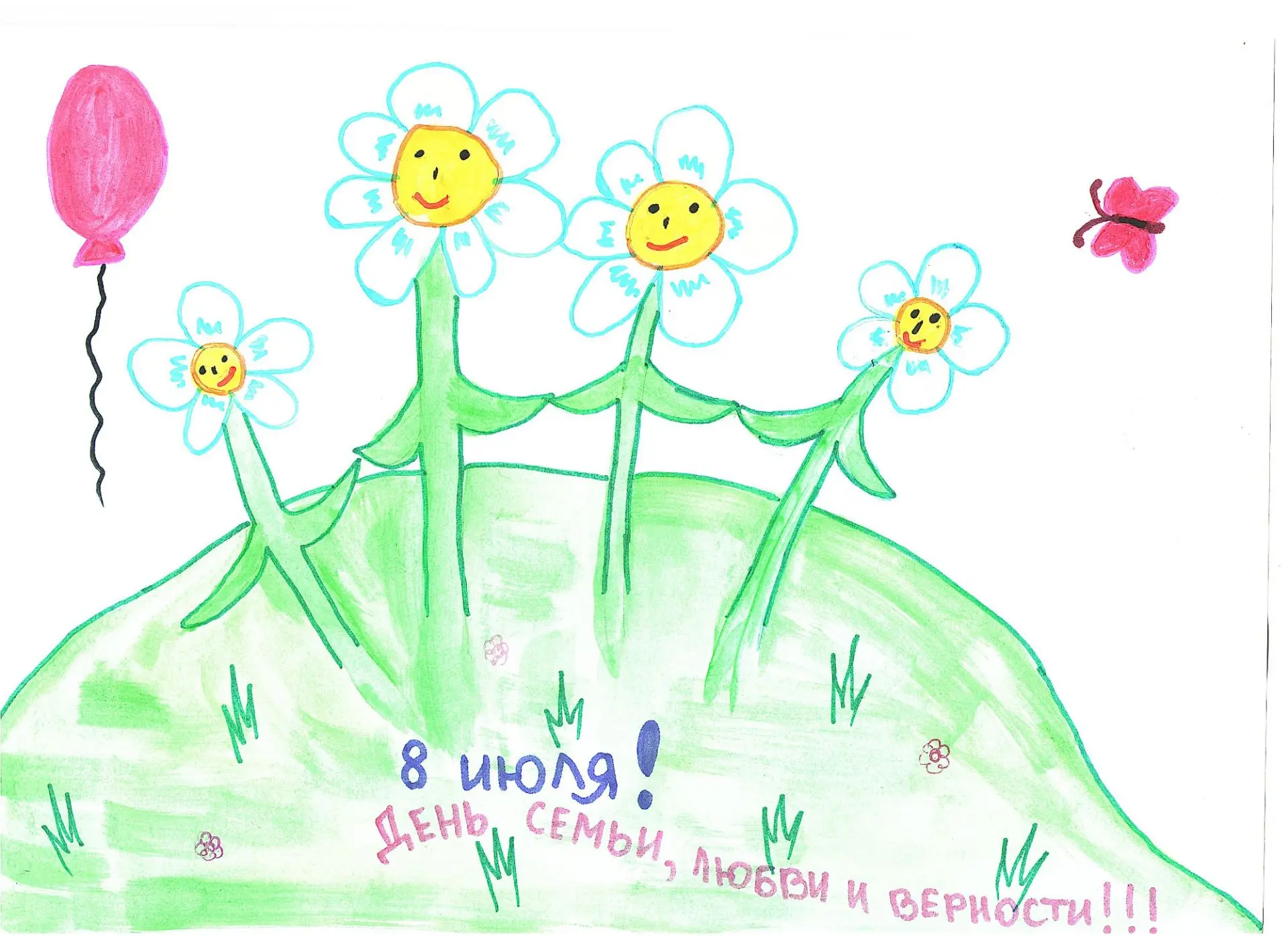 Подведены итоги конкурса детских рисунков

🎉На днях в Управлении Федеральной службы судебных приста
