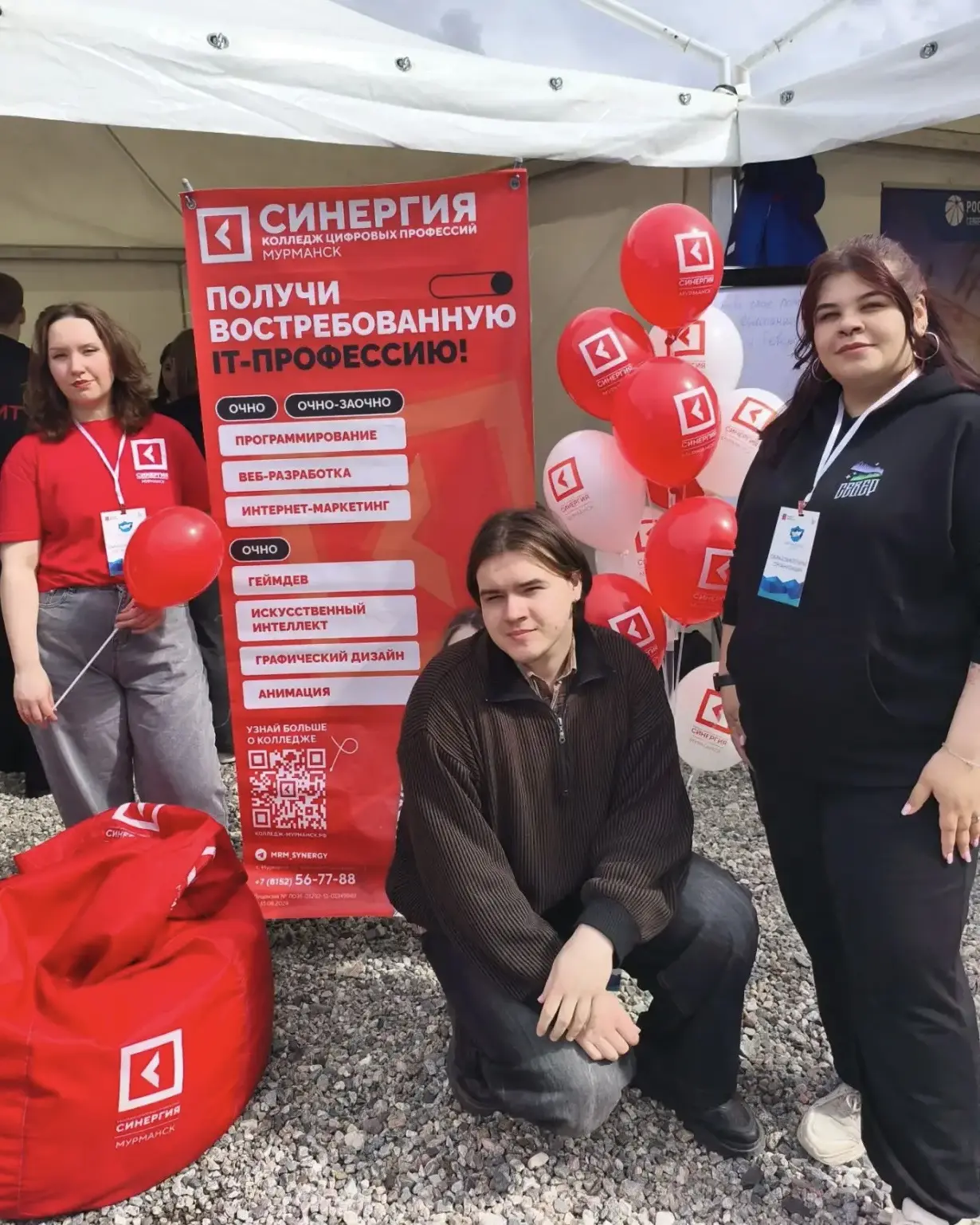 Колледж цифровых профессий «Синергия» — на празднике «Арктические берега»! 

27 июня 2026 года на на