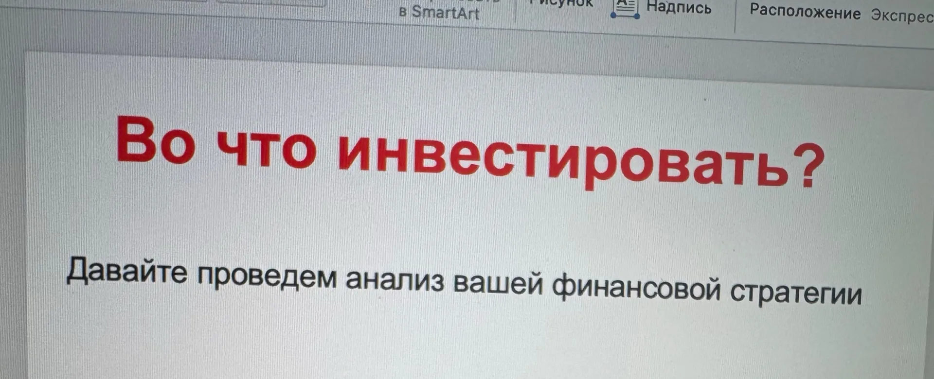Медиа публикации