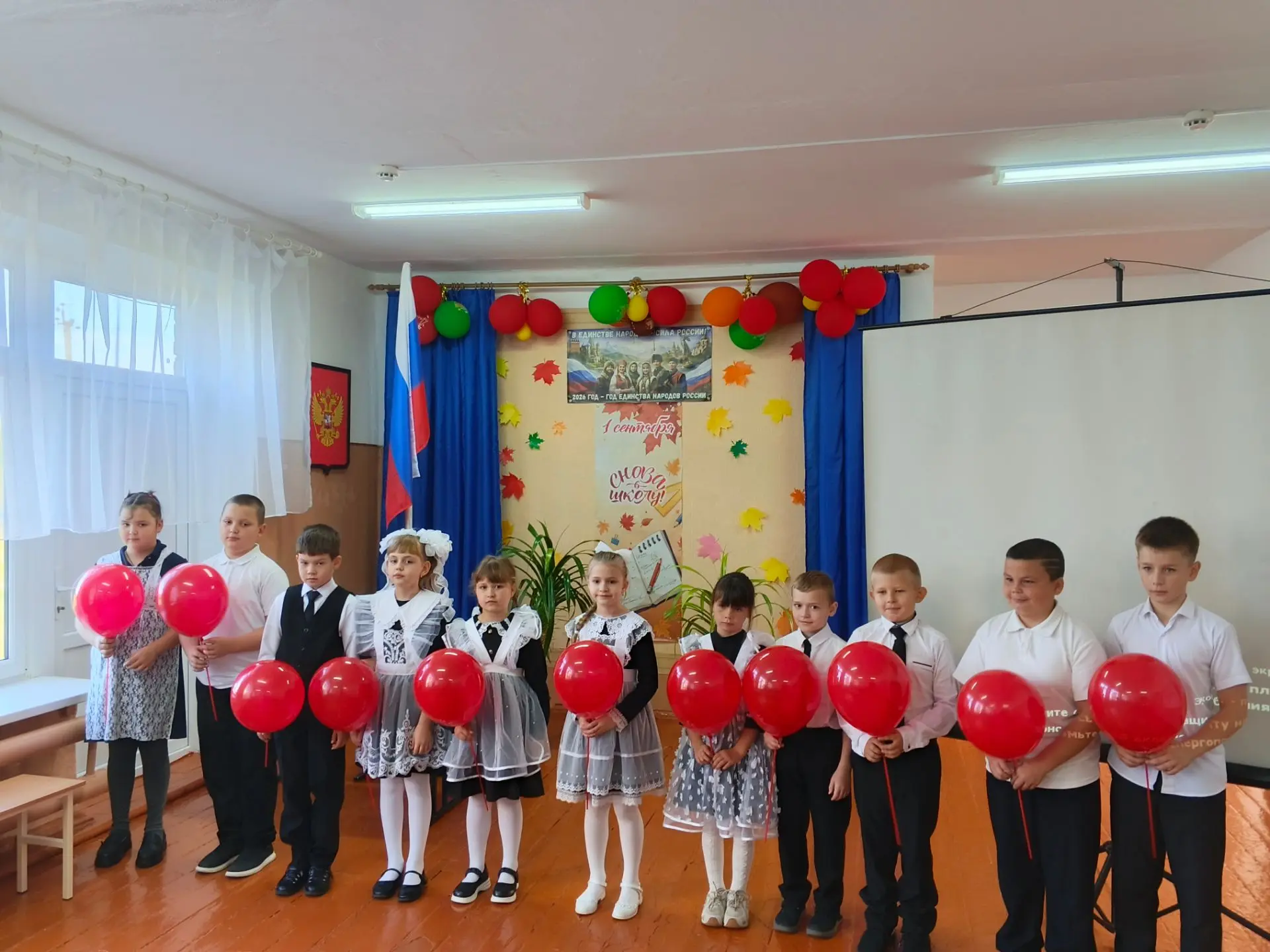 Праздничный концерт ко Дню учителя ❤🇷🇺🤗