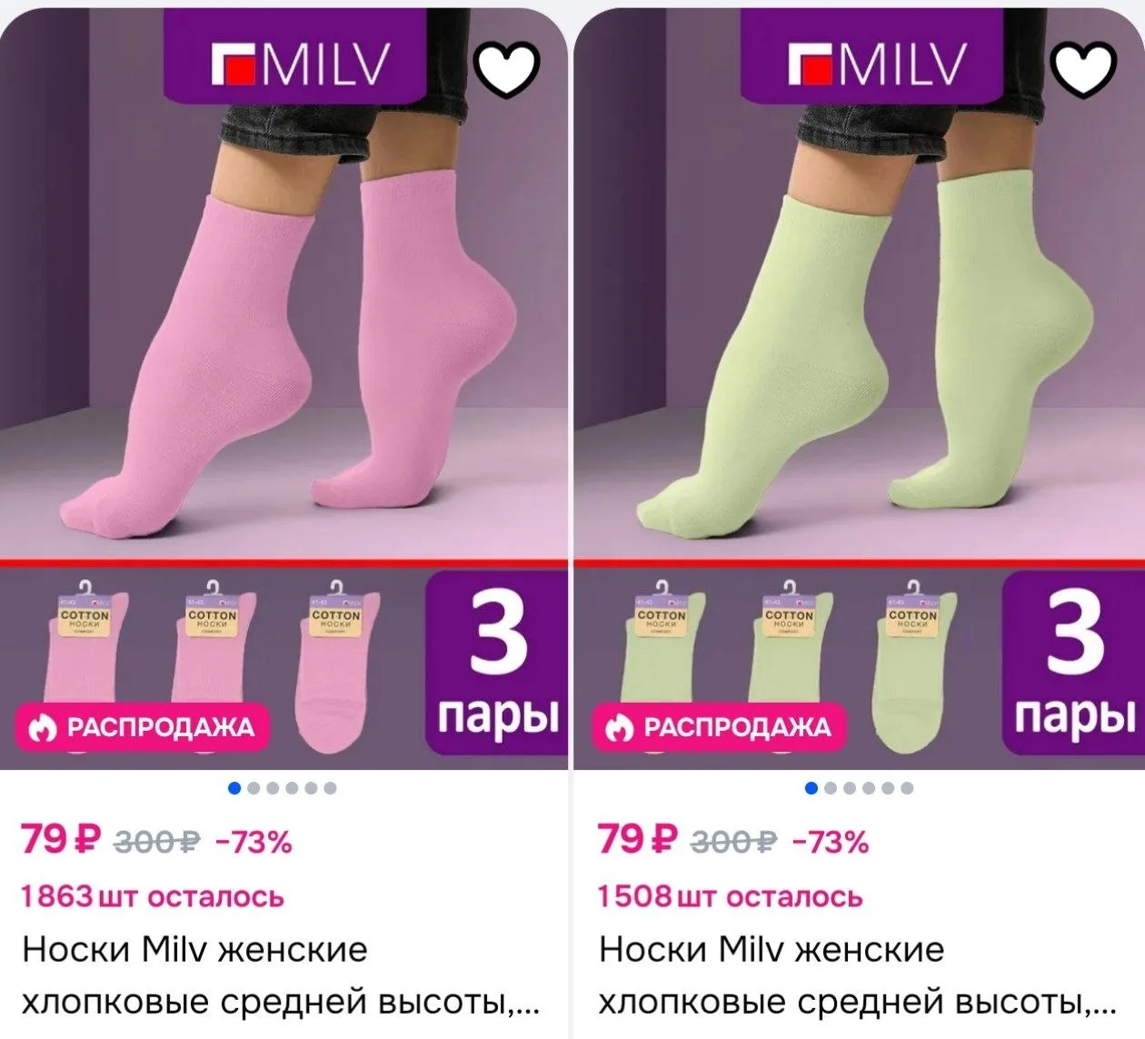 ⁣⁣⁣⁣⁣Смотри, что есть на Ozon