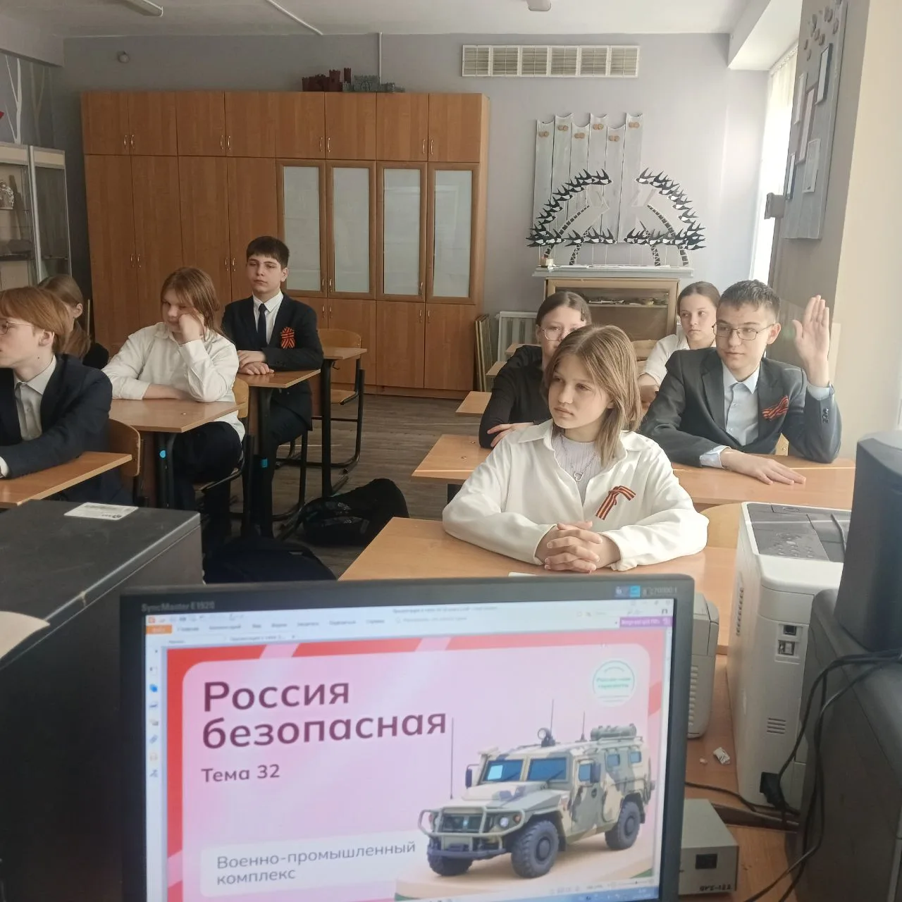 🇷🇺 Россия безопасная  В преддверии великого праздника Дня Победы профориентационный курс "Россия - м