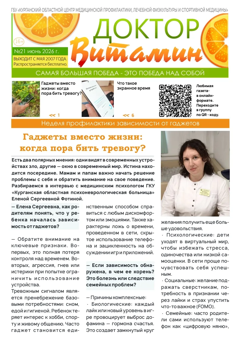🤳 Нужно ли бить  тревогу,  если  ребенок  постоянно сидит  в телефоне? Как гаджеты вли...