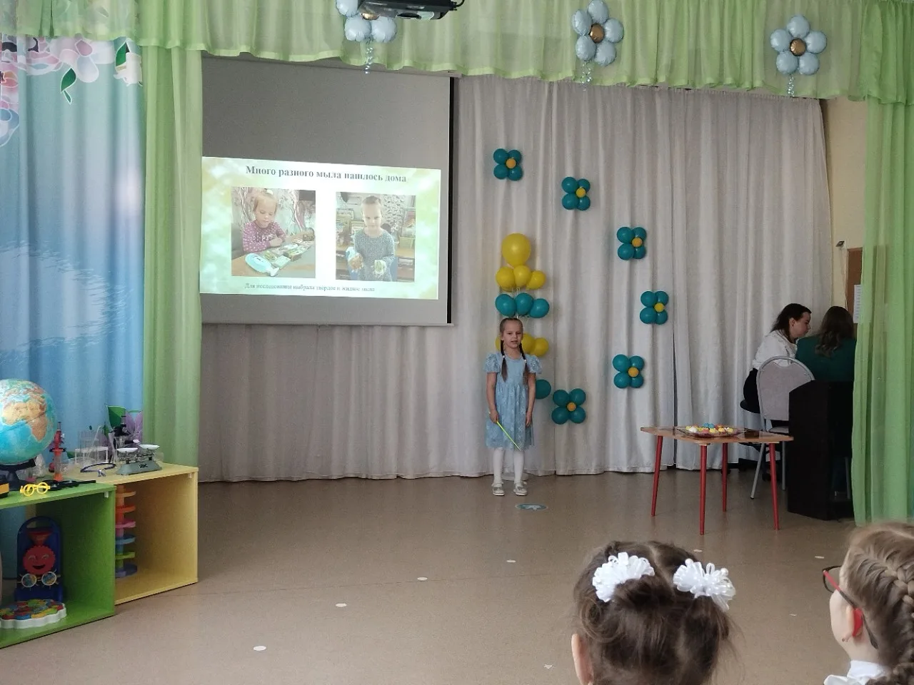 🔔Сегодня состоялся очный этап муниципальной конференции "Мои первые исследования" для ...