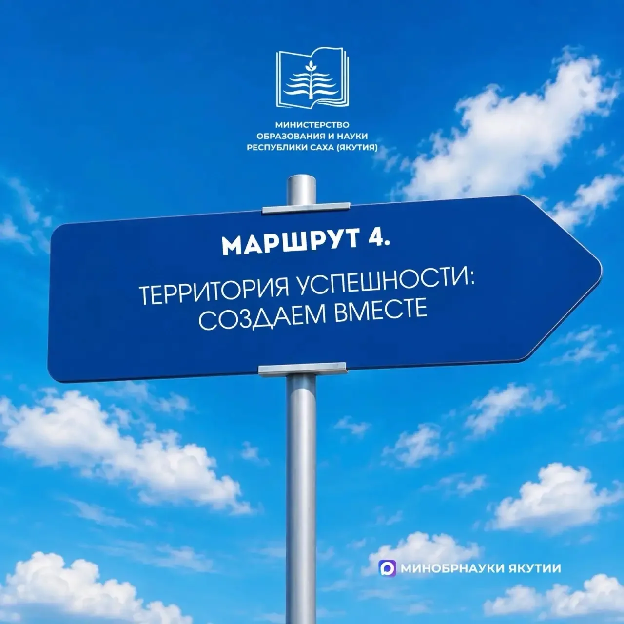 🍽️В Якутске обсудили новые подходы к исследованию детского ожирения в школах